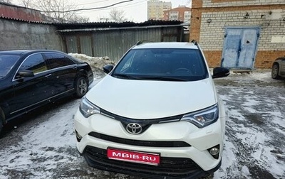 Toyota RAV4, 2018 год, 3 900 000 рублей, 1 фотография