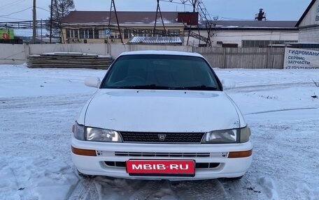 Toyota Corolla, 1995 год, 260 000 рублей, 1 фотография