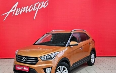 Hyundai Creta I рестайлинг, 2017 год, 1 775 000 рублей, 1 фотография