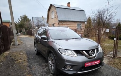 Nissan X-Trail, 2018 год, 1 900 000 рублей, 1 фотография