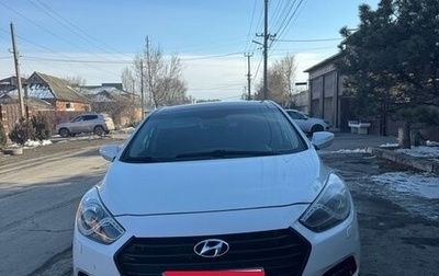 Hyundai i40 I рестайлинг, 2013 год, 1 355 000 рублей, 1 фотография