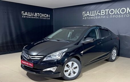 Hyundai Solaris II рестайлинг, 2014 год, 1 049 000 рублей, 1 фотография