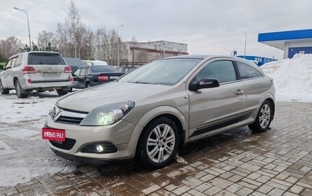 Opel Astra H, 2007 год, 500 000 рублей, 2 фотография