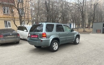 Ford Maverick II, 2006 год, 850 000 рублей, 1 фотография