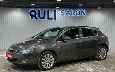 Opel Astra J, 2012 год, 840 000 рублей, 1 фотография