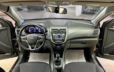 Hyundai Solaris II рестайлинг, 2014 год, 1 049 000 рублей, 7 фотография