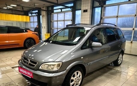 Opel Zafira A рестайлинг, 2004 год, 350 000 рублей, 5 фотография