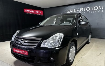 Nissan Almera, 2015 год, 830 000 рублей, 1 фотография