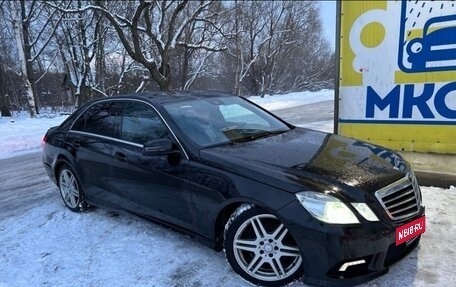 Mercedes-Benz E-Класс, 2011 год, 1 550 000 рублей, 12 фотография