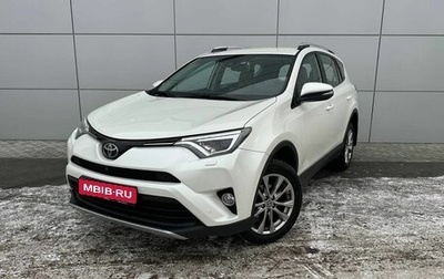 Toyota RAV4, 2018 год, 2 700 000 рублей, 1 фотография