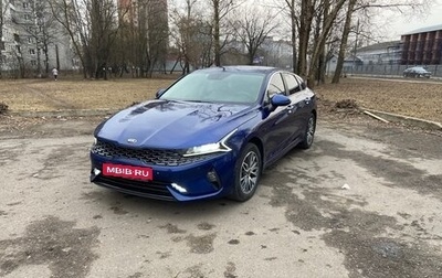 KIA K5, 2020 год, 2 500 000 рублей, 1 фотография