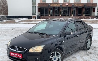 Ford Focus II рестайлинг, 2006 год, 589 000 рублей, 1 фотография