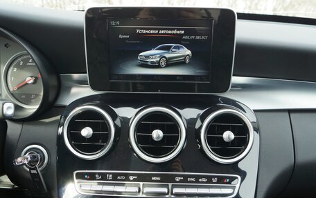 Mercedes-Benz C-Класс, 2015 год, 1 990 000 рублей, 12 фотография