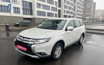 Mitsubishi Outlander III рестайлинг 3, 2015 год, 2 099 999 рублей, 1 фотография