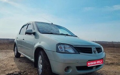 Renault Logan I, 2008 год, 350 000 рублей, 1 фотография