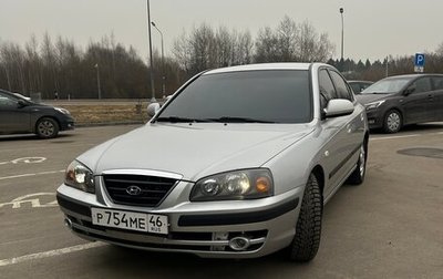 Hyundai Elantra III, 2005 год, 415 000 рублей, 1 фотография