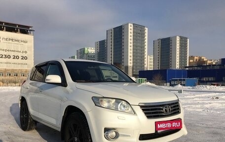 Toyota RAV4, 2010 год, 1 850 000 рублей, 1 фотография