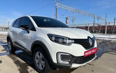 Renault Kaptur I рестайлинг, 2019 год, 1 245 000 рублей, 1 фотография