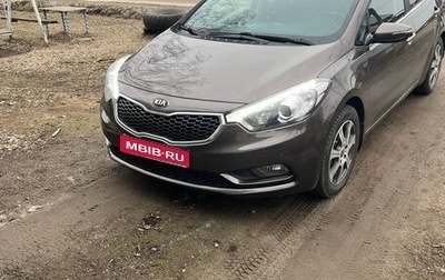 KIA Cerato III, 2013 год, 1 450 000 рублей, 1 фотография