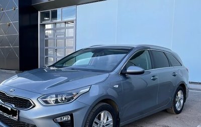 KIA cee'd III, 2019 год, 1 590 000 рублей, 1 фотография