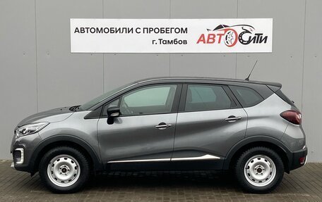 Renault Kaptur I рестайлинг, 2018 год, 1 325 000 рублей, 4 фотография