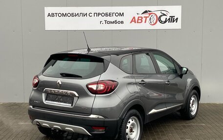 Renault Kaptur I рестайлинг, 2018 год, 1 325 000 рублей, 7 фотография