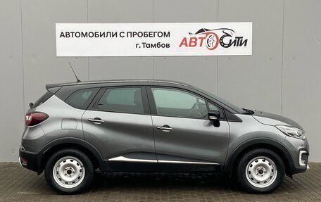 Renault Kaptur I рестайлинг, 2018 год, 1 325 000 рублей, 8 фотография
