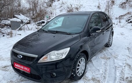 Ford Focus II рестайлинг, 2008 год, 399 000 рублей, 1 фотография