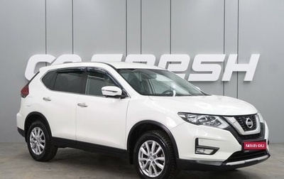 Nissan X-Trail, 2019 год, 2 379 000 рублей, 1 фотография