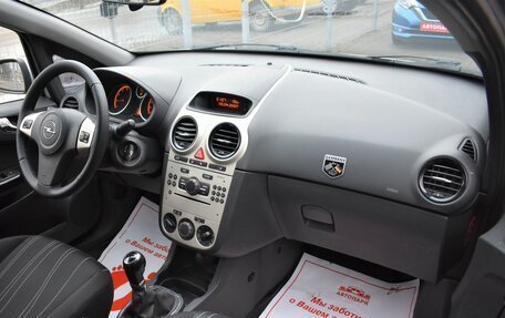 Opel Corsa D, 2007 год, 599 000 рублей, 15 фотография