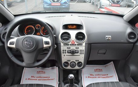 Opel Corsa D, 2007 год, 599 000 рублей, 16 фотография