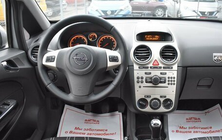 Opel Corsa D, 2007 год, 599 000 рублей, 17 фотография