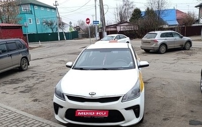 KIA Rio IV, 2018 год, 830 000 рублей, 1 фотография