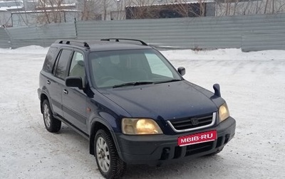 Honda CR-V IV, 1996 год, 450 000 рублей, 1 фотография