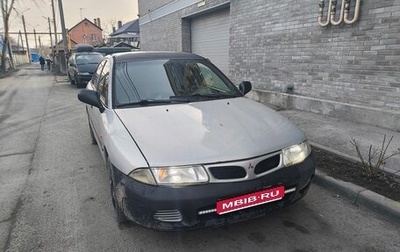 Mitsubishi Carisma I, 1998 год, 230 000 рублей, 1 фотография