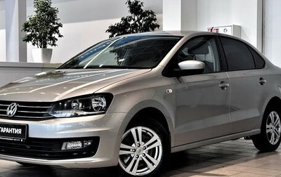 Volkswagen Polo VI (EU Market), 2017 год, 1 199 000 рублей, 1 фотография