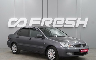 Mitsubishi Lancer IX, 2006 год, 678 000 рублей, 1 фотография