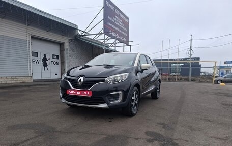 Renault Kaptur I рестайлинг, 2018 год, 1 500 000 рублей, 1 фотография