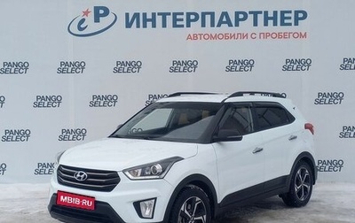 Hyundai Creta I рестайлинг, 2020 год, 1 994 800 рублей, 1 фотография