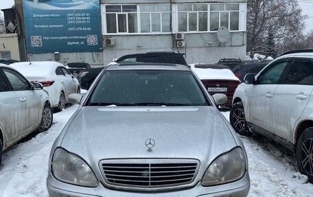 Mercedes-Benz S-Класс, 2002 год, 530 000 рублей, 5 фотография