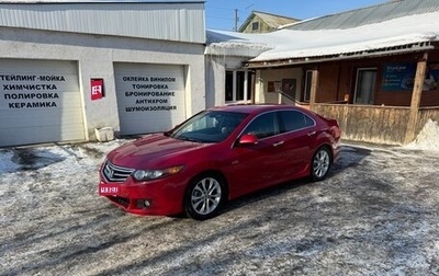 Honda Accord VIII рестайлинг, 2008 год, 1 250 000 рублей, 1 фотография