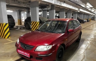 Mazda 323, 2002 год, 210 000 рублей, 1 фотография