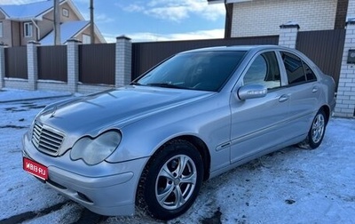 Mercedes-Benz C-Класс, 2000 год, 670 000 рублей, 1 фотография