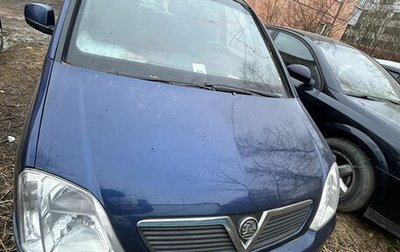 Opel Meriva, 2008 год, 450 000 рублей, 1 фотография