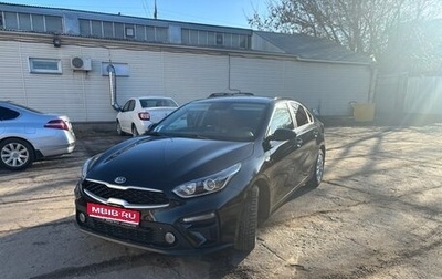 KIA Cerato IV, 2019 год, 2 010 000 рублей, 1 фотография