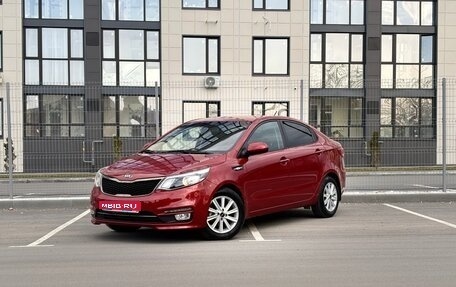 KIA Rio III рестайлинг, 2017 год, 1 278 000 рублей, 1 фотография