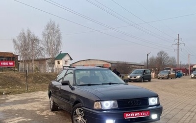 Audi 80, 1988 год, 160 000 рублей, 1 фотография