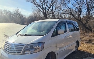 Toyota Alphard III, 2005 год, 1 750 000 рублей, 1 фотография