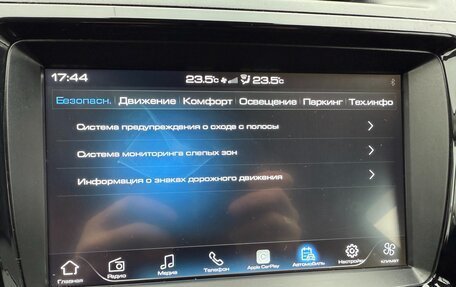 Haval H9 I рестайлинг, 2021 год, 2 650 000 рублей, 24 фотография