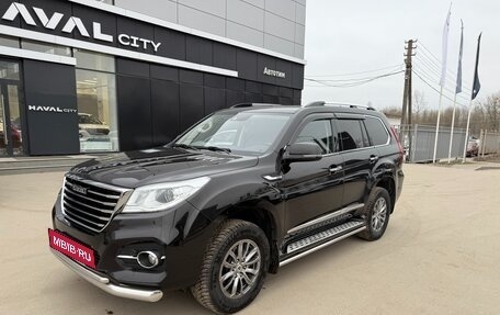 Haval H9 I рестайлинг, 2021 год, 2 650 000 рублей, 10 фотография